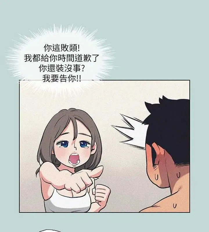 第68話