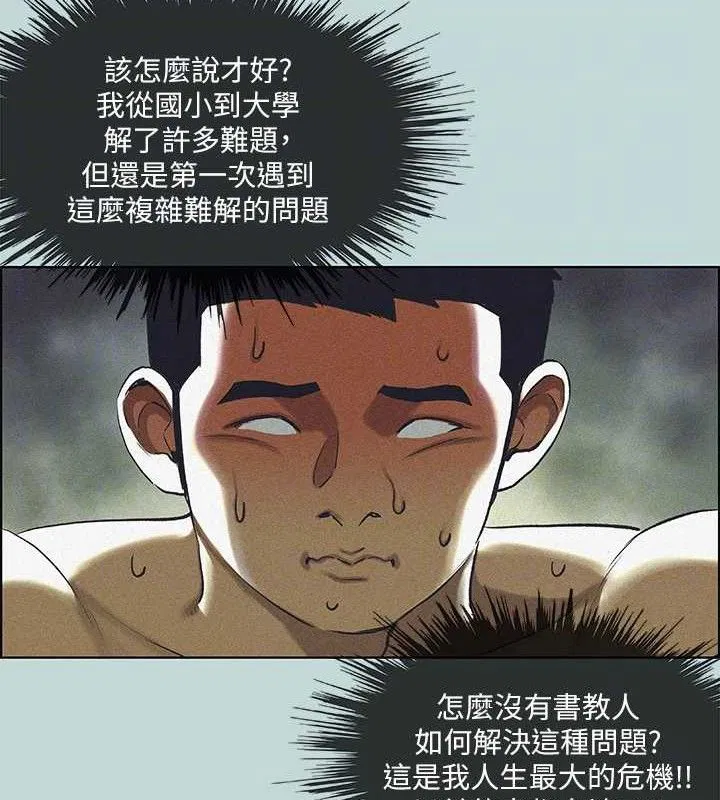 第68話