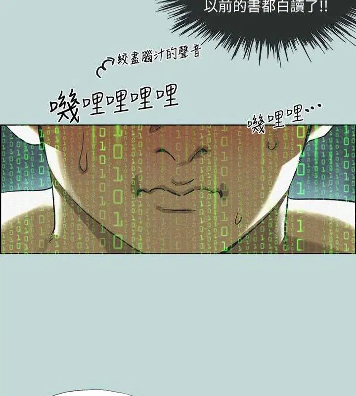 第68話