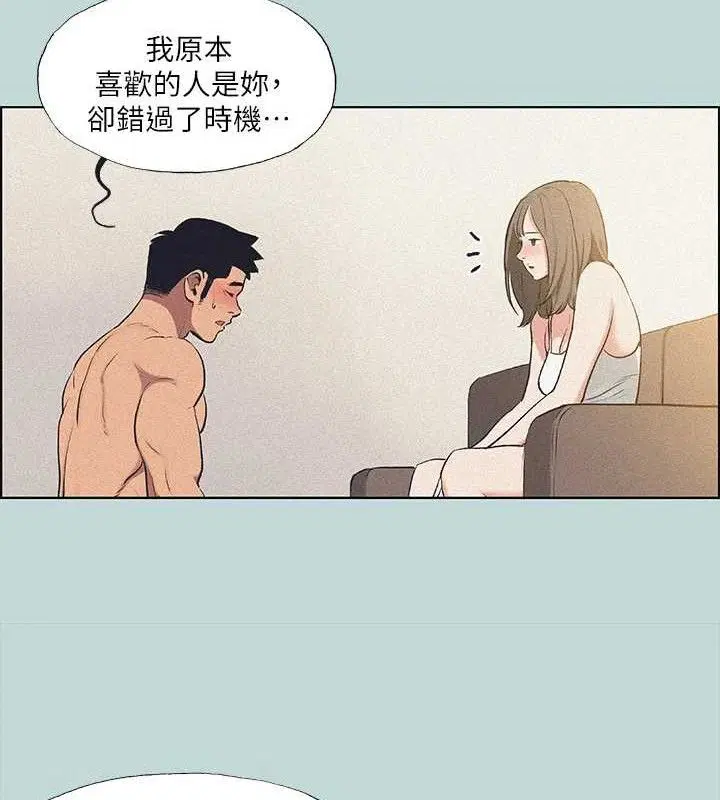 第68話
