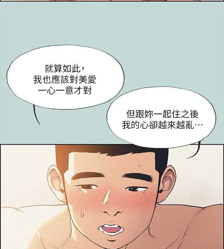 第68話