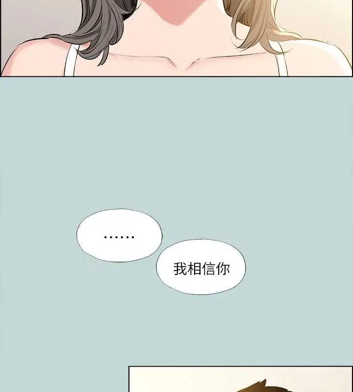 第68話