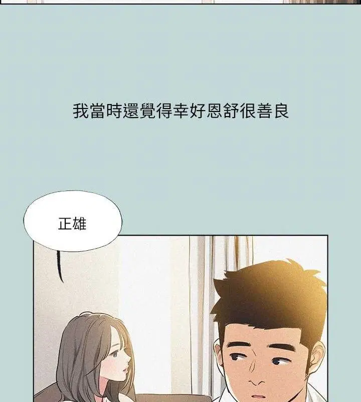 第68話