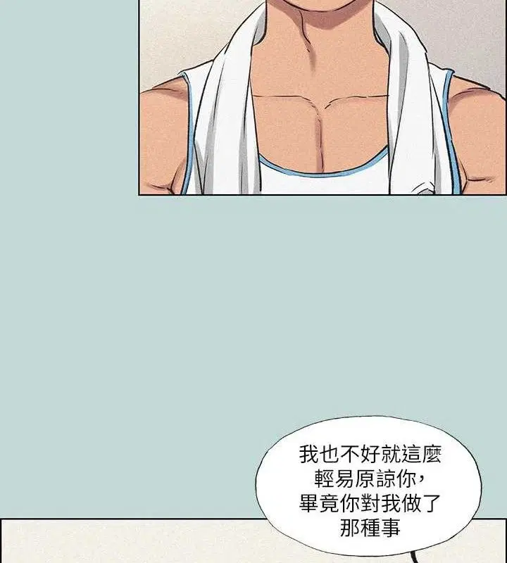 第68話