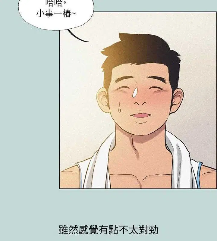 第68話