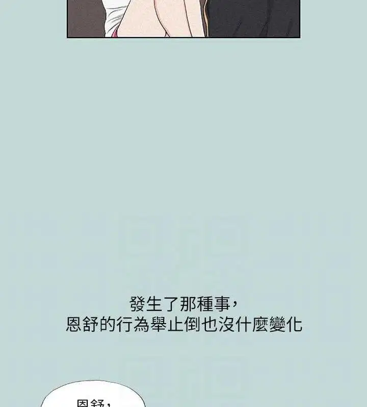 第68話