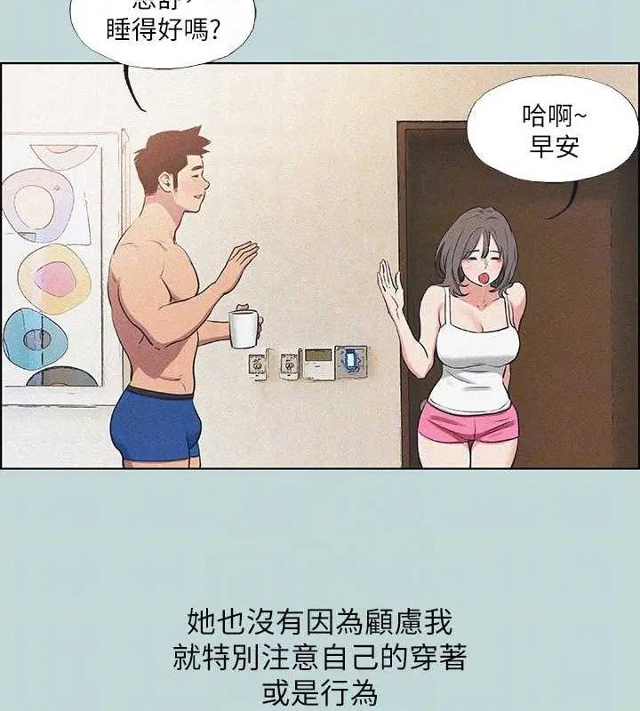 第68話