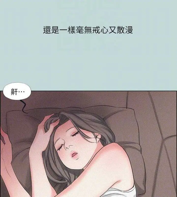 第68話