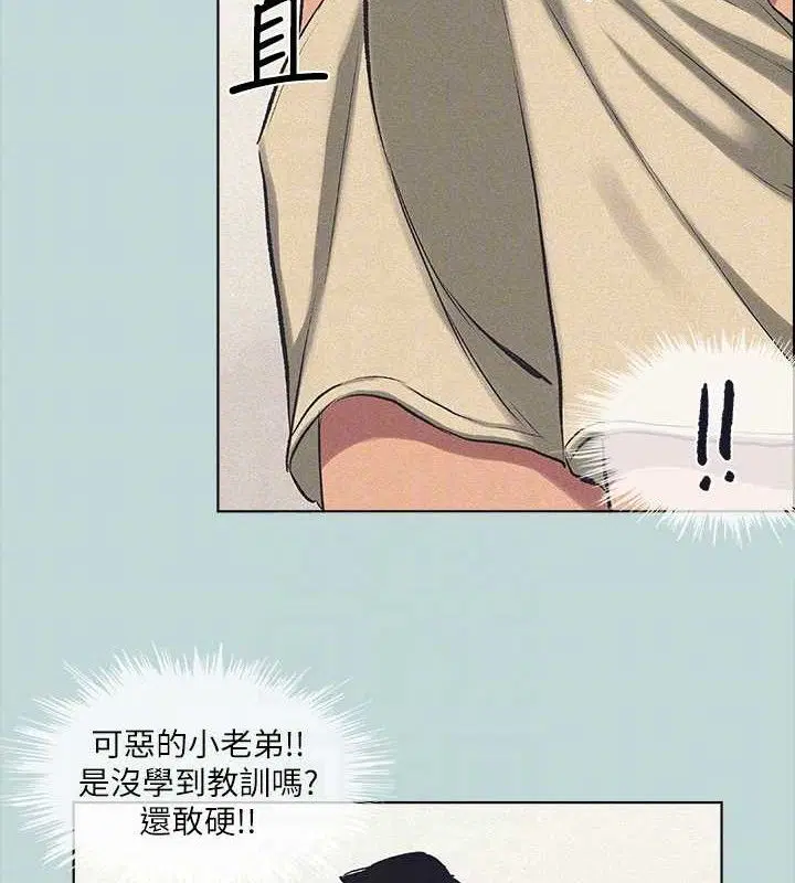 第68話