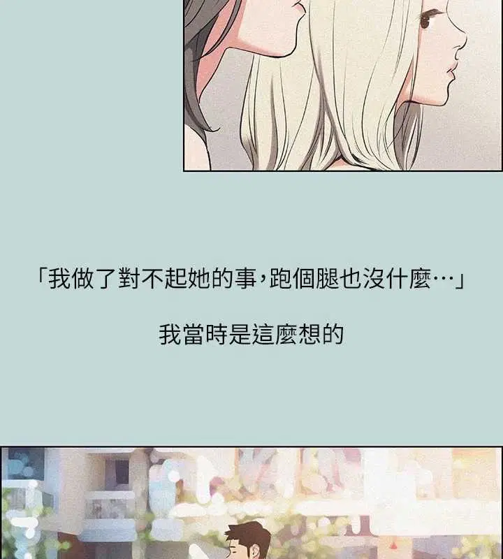 第68話
