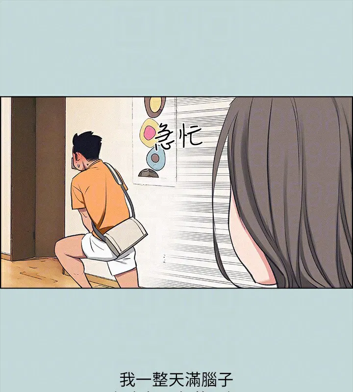 第69話