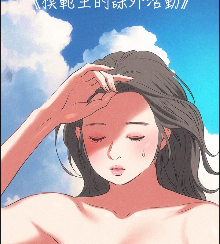 第69話