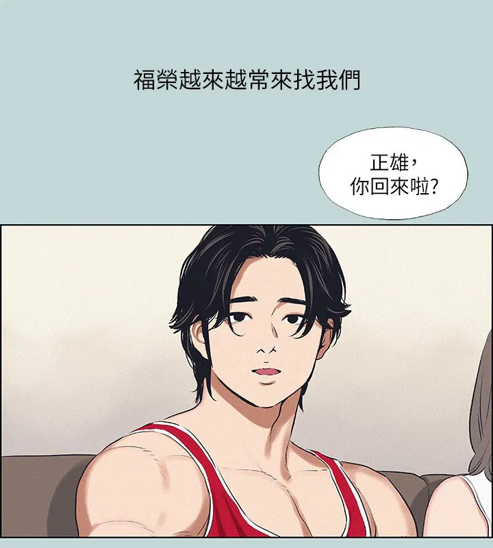 第69話