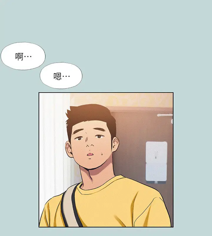 第69話