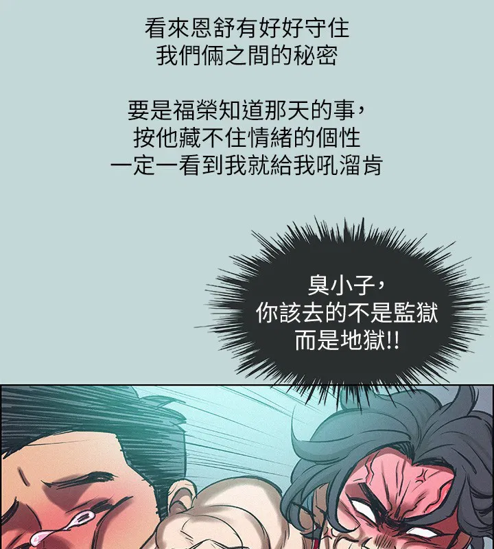 第69話