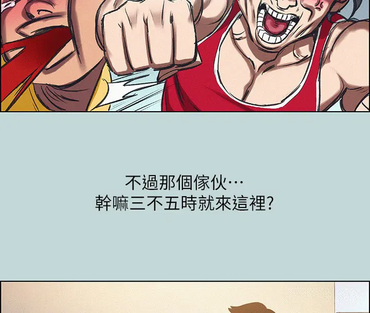 第69話