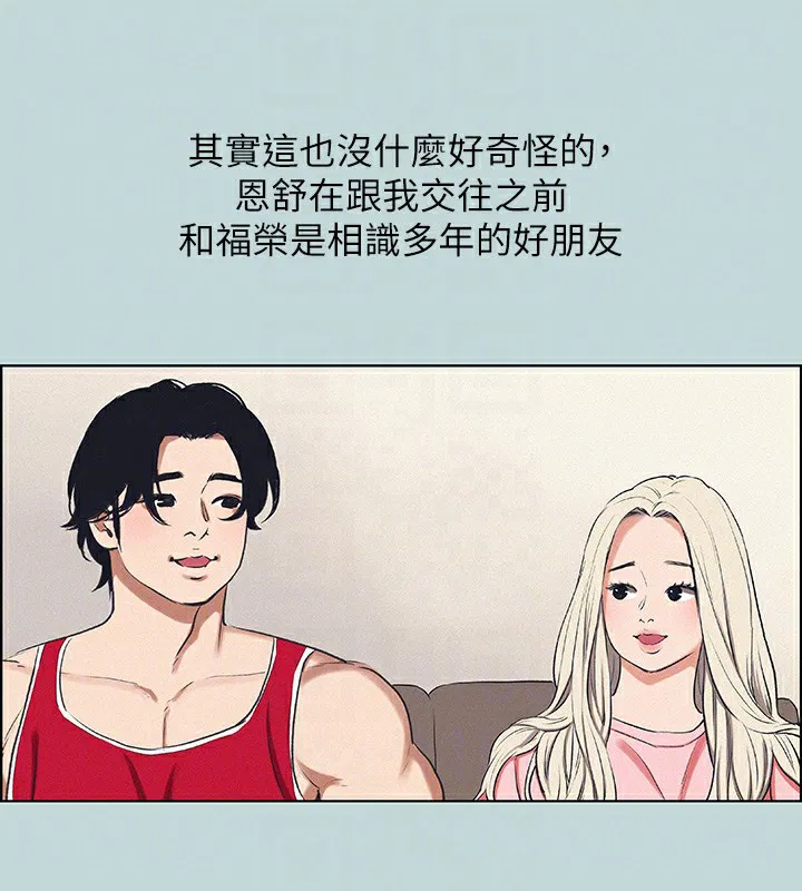 第69話