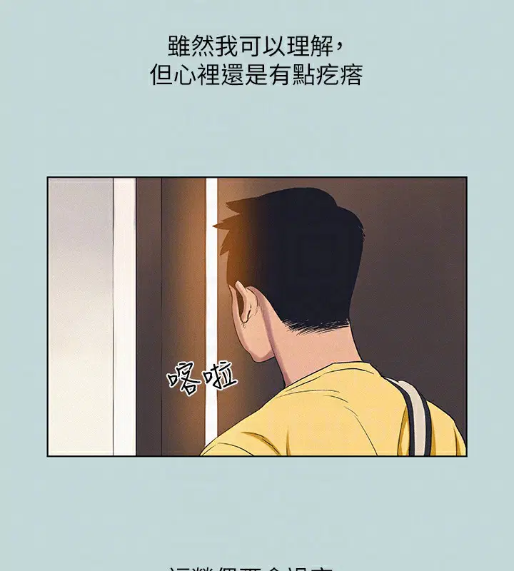 第69話