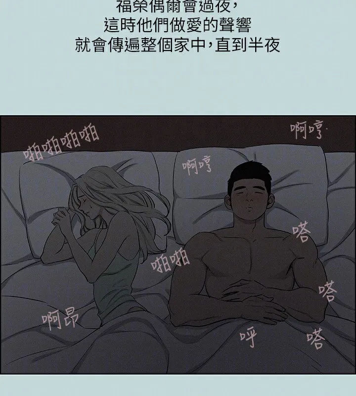 第69話