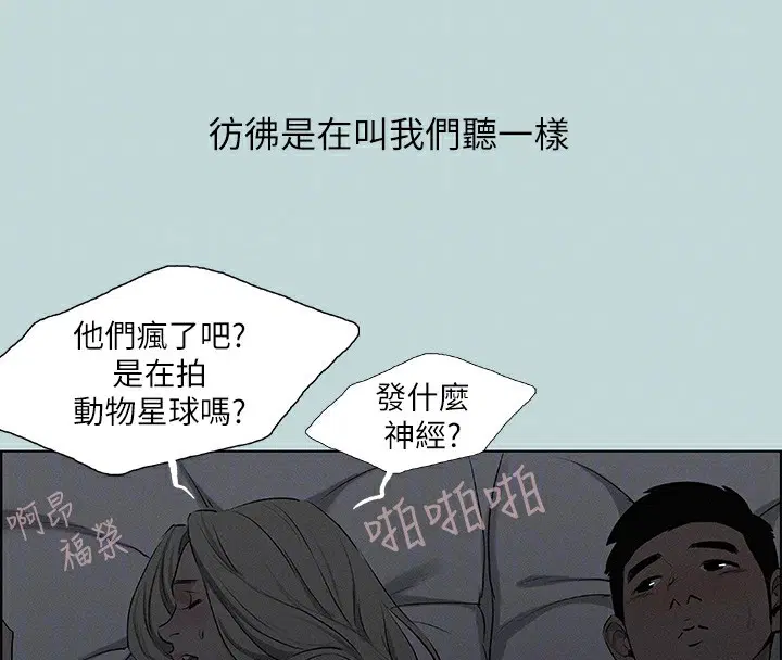 第69話