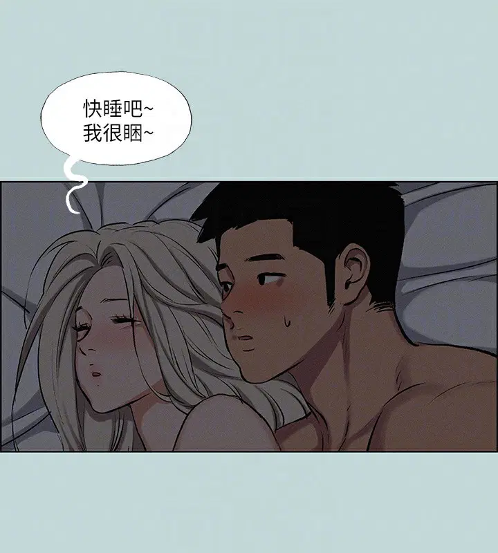 第69話