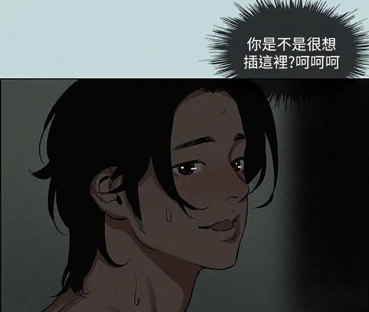 第69話