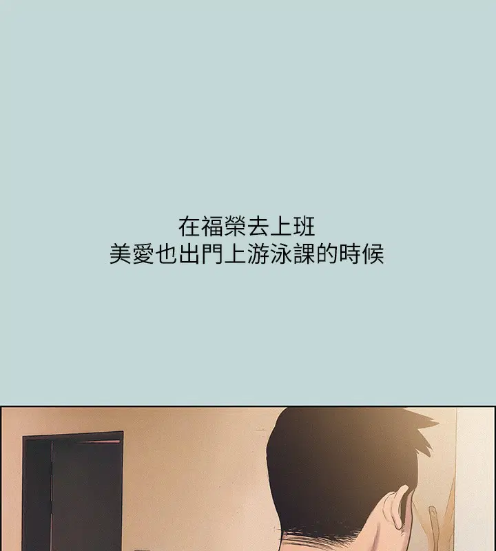 第69話