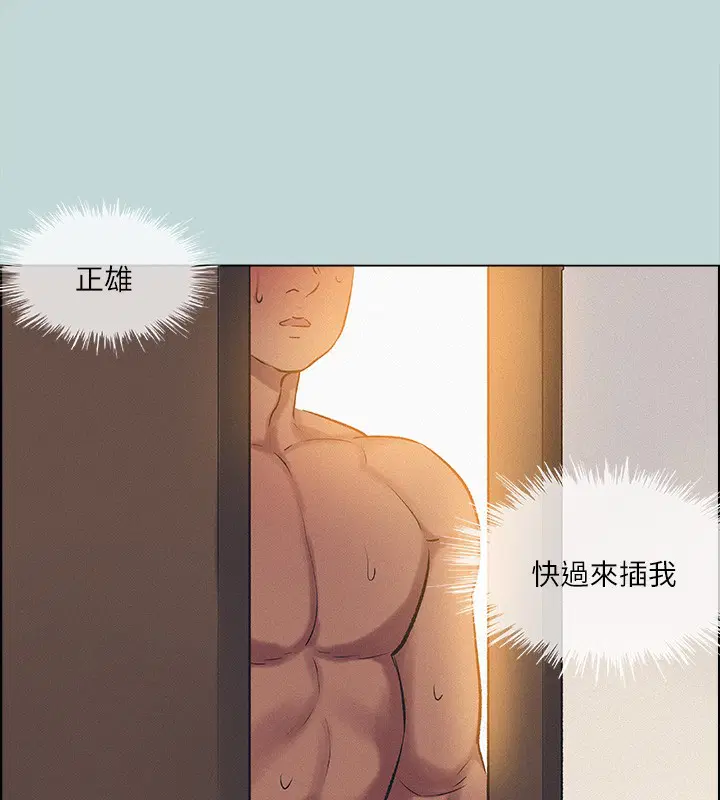 第69話