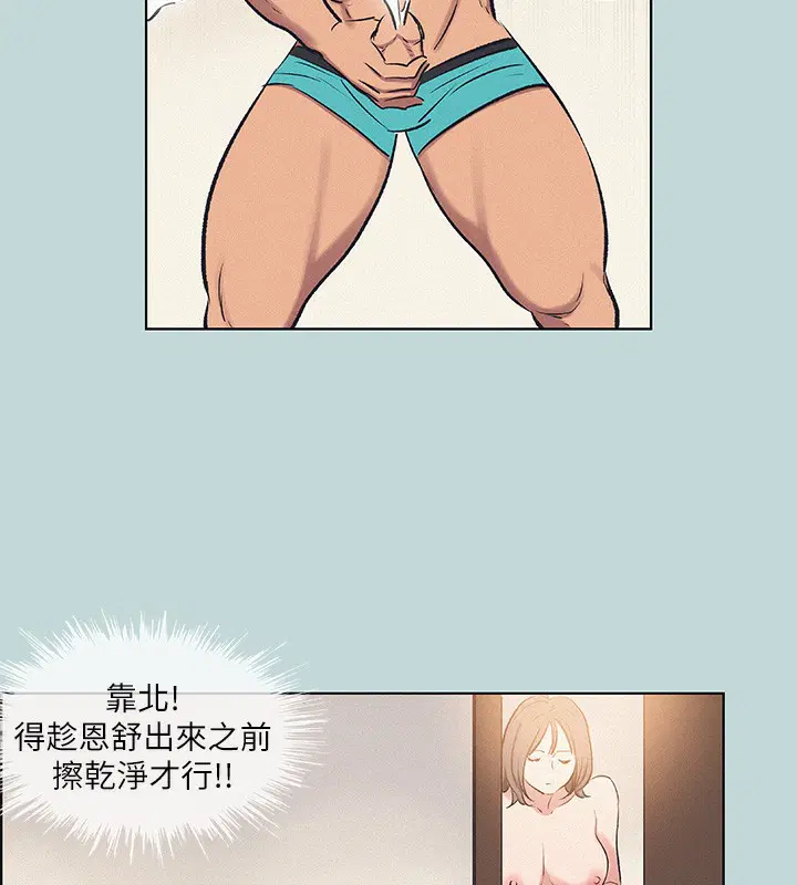 第69話