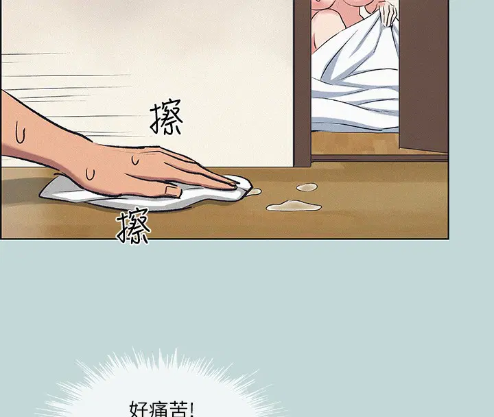 第69話