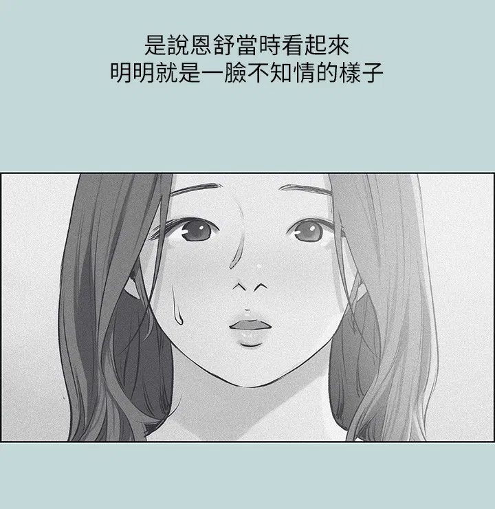 第69話