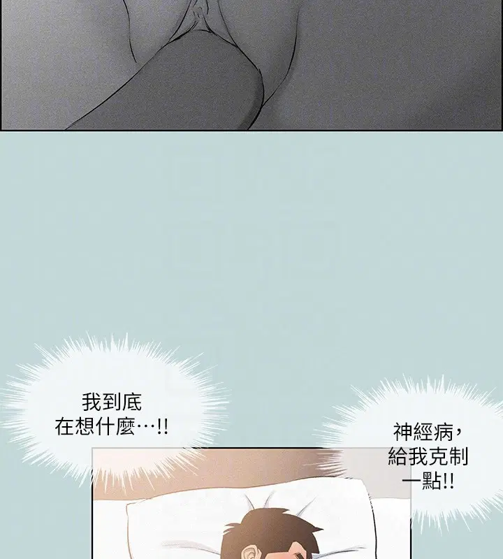 第69話