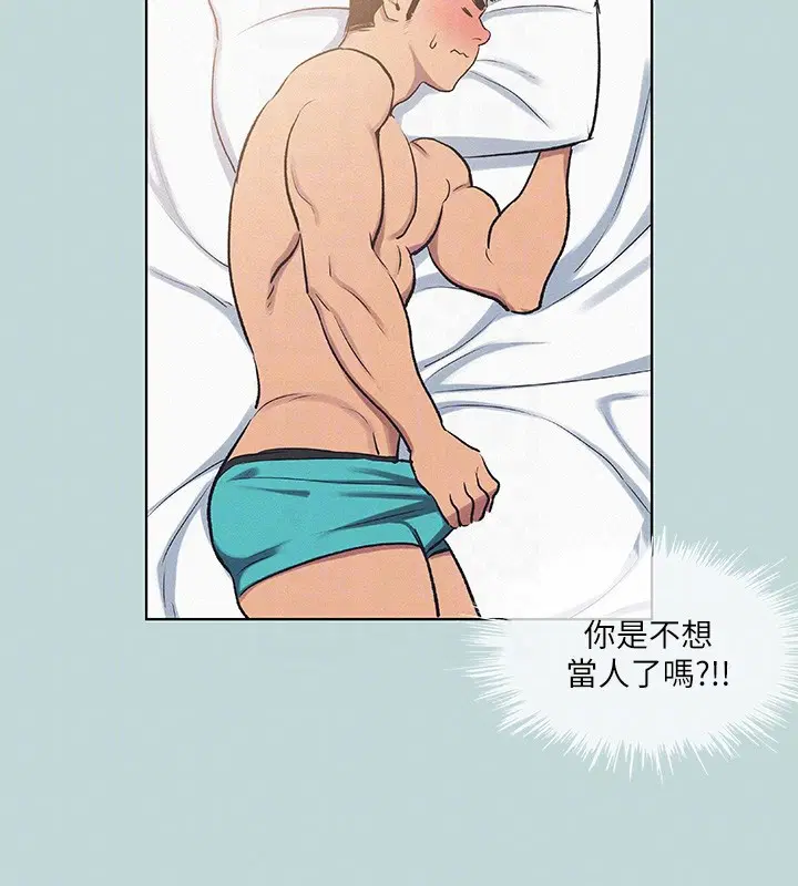 第69話