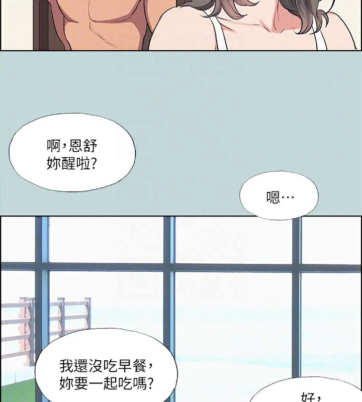 第69話