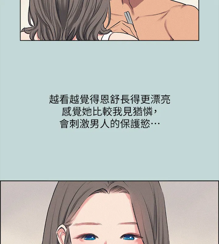 第69話