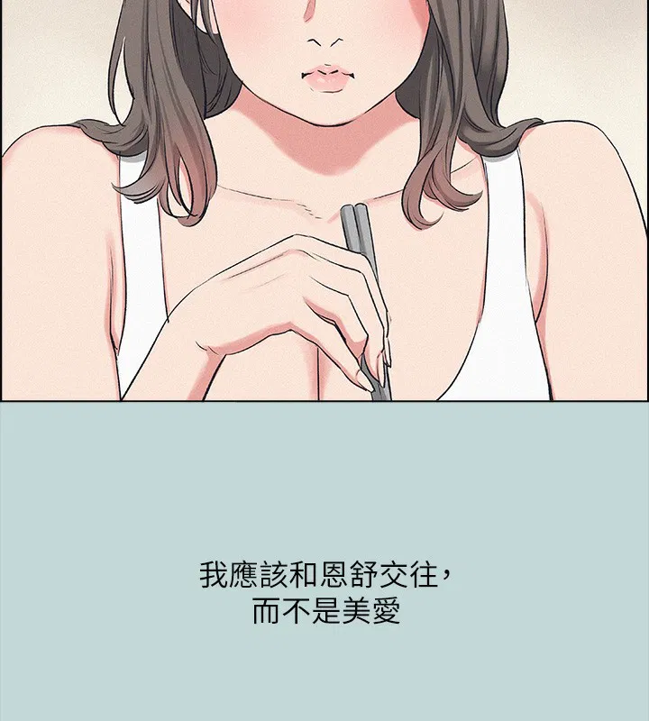 第69話