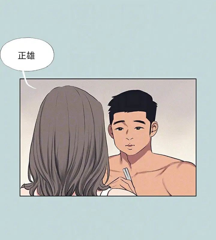 第69話