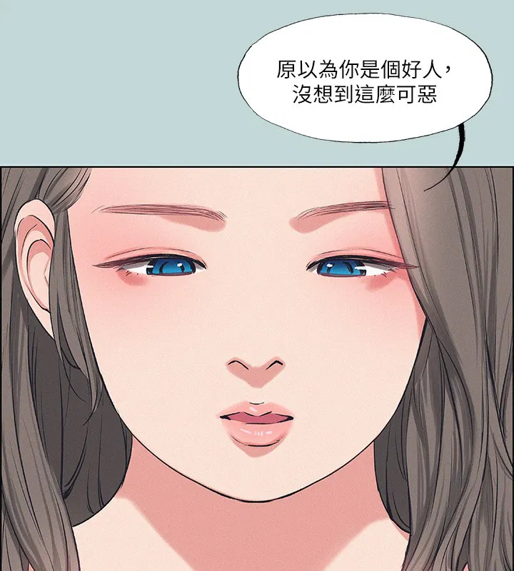 第70話