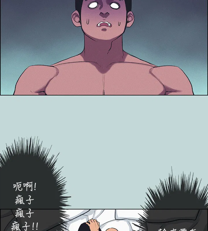 第70話
