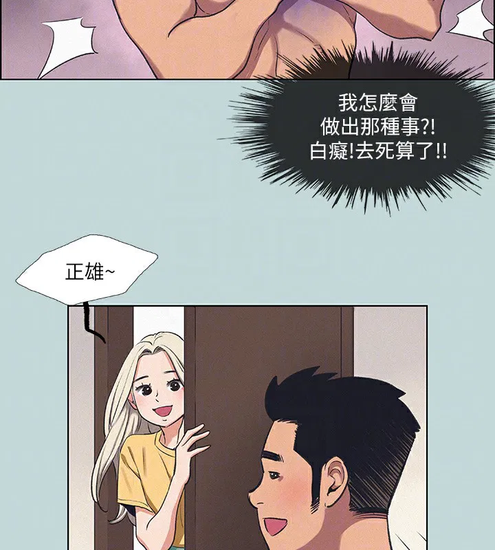 第70話