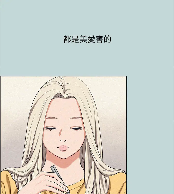 第70話