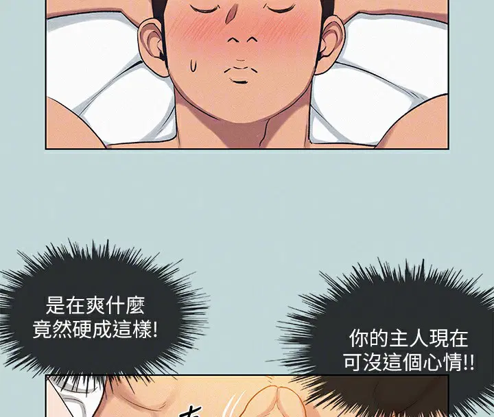 第70話