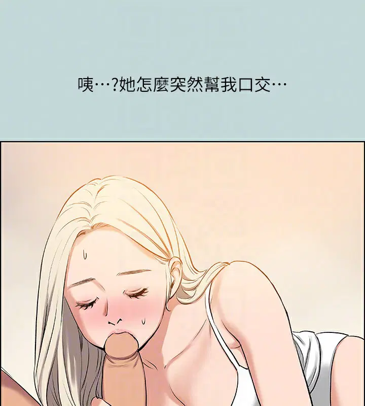 第70話