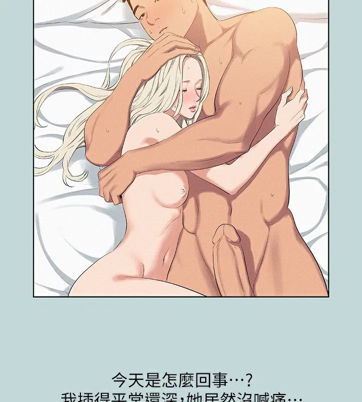 第70話