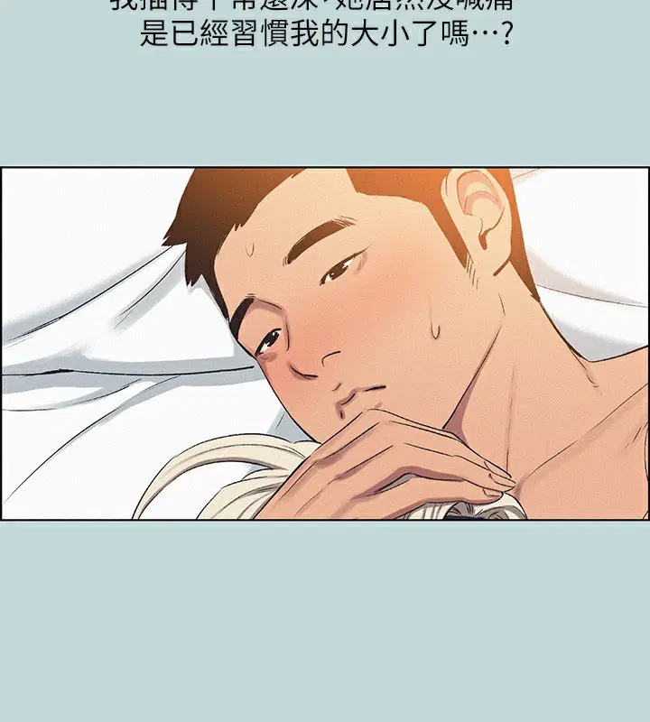 第70話