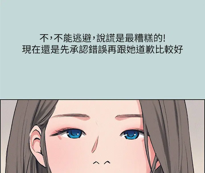 第70話