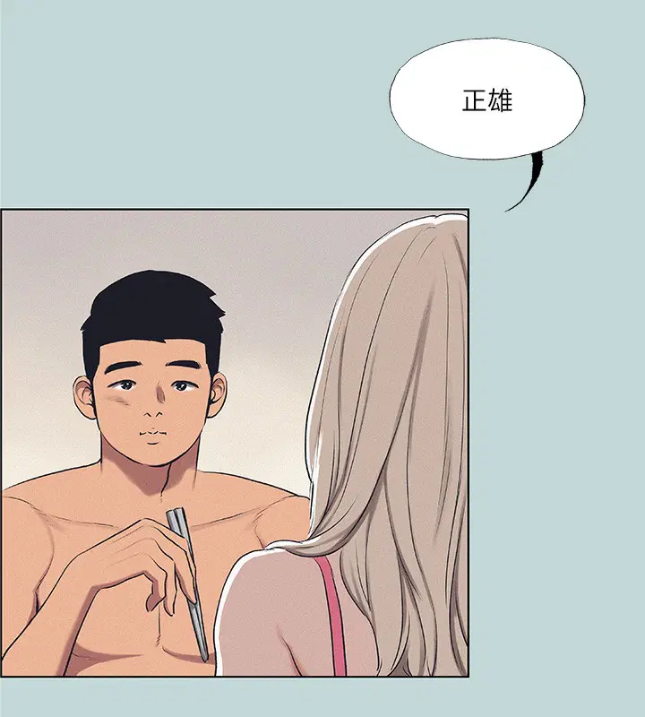 第70話