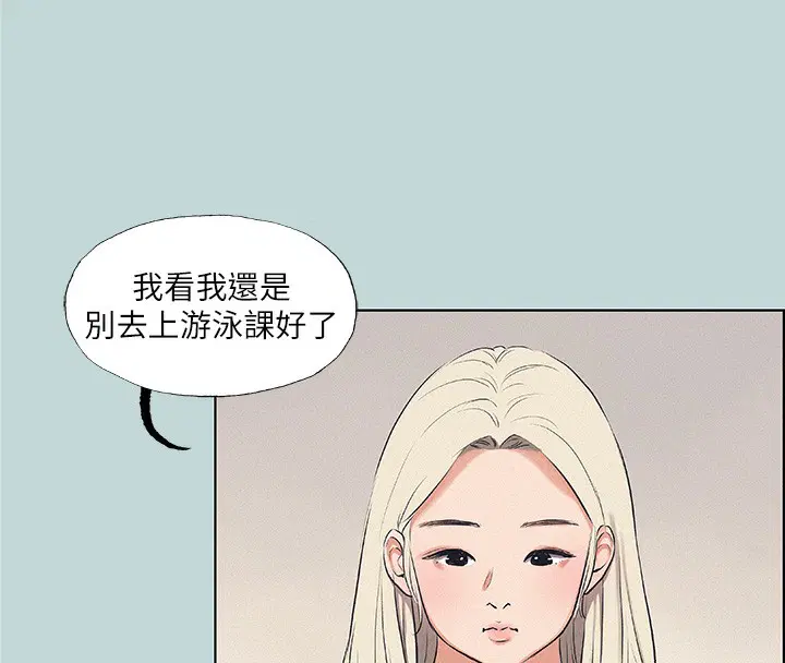 第70話