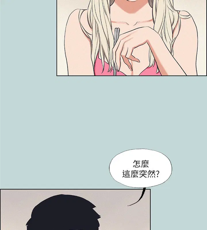 第70話