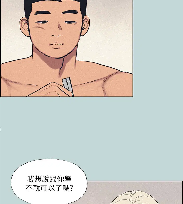 第70話